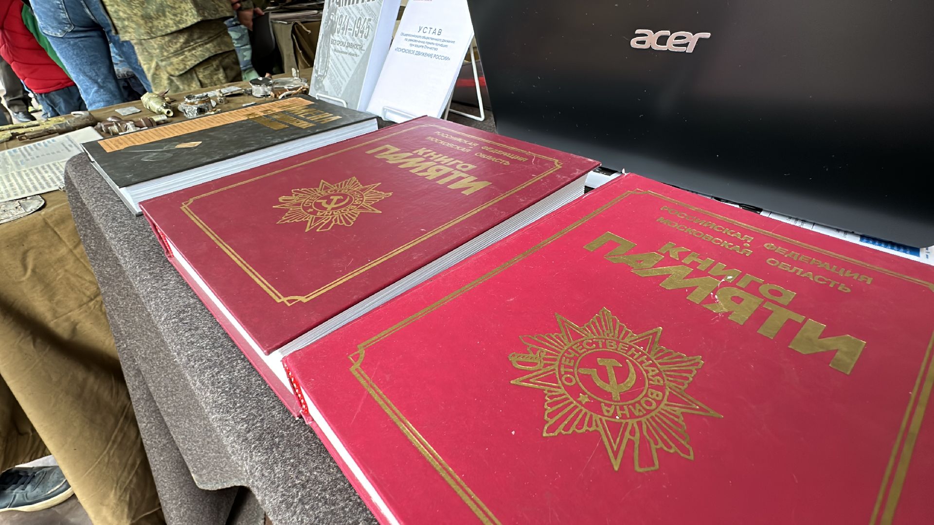 Одинцово, День Победы, Поисковики, 9 мая