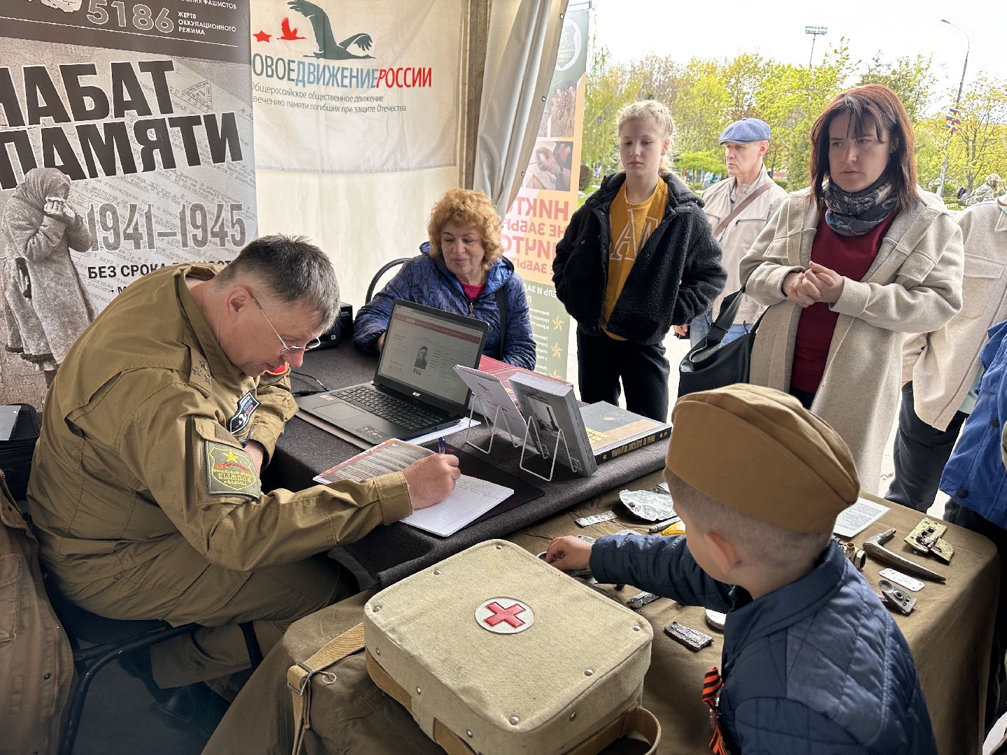 Одинцово, День Победы, Поисковики, 9 мая