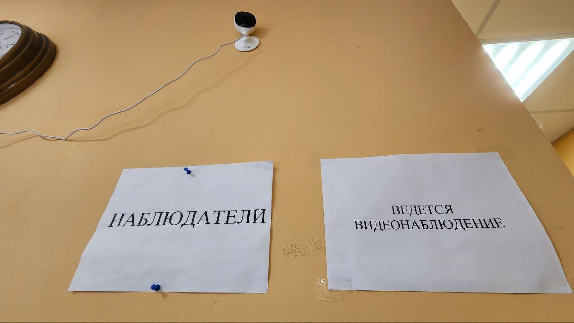 Дмитров, Выборы, Совет депутатов,