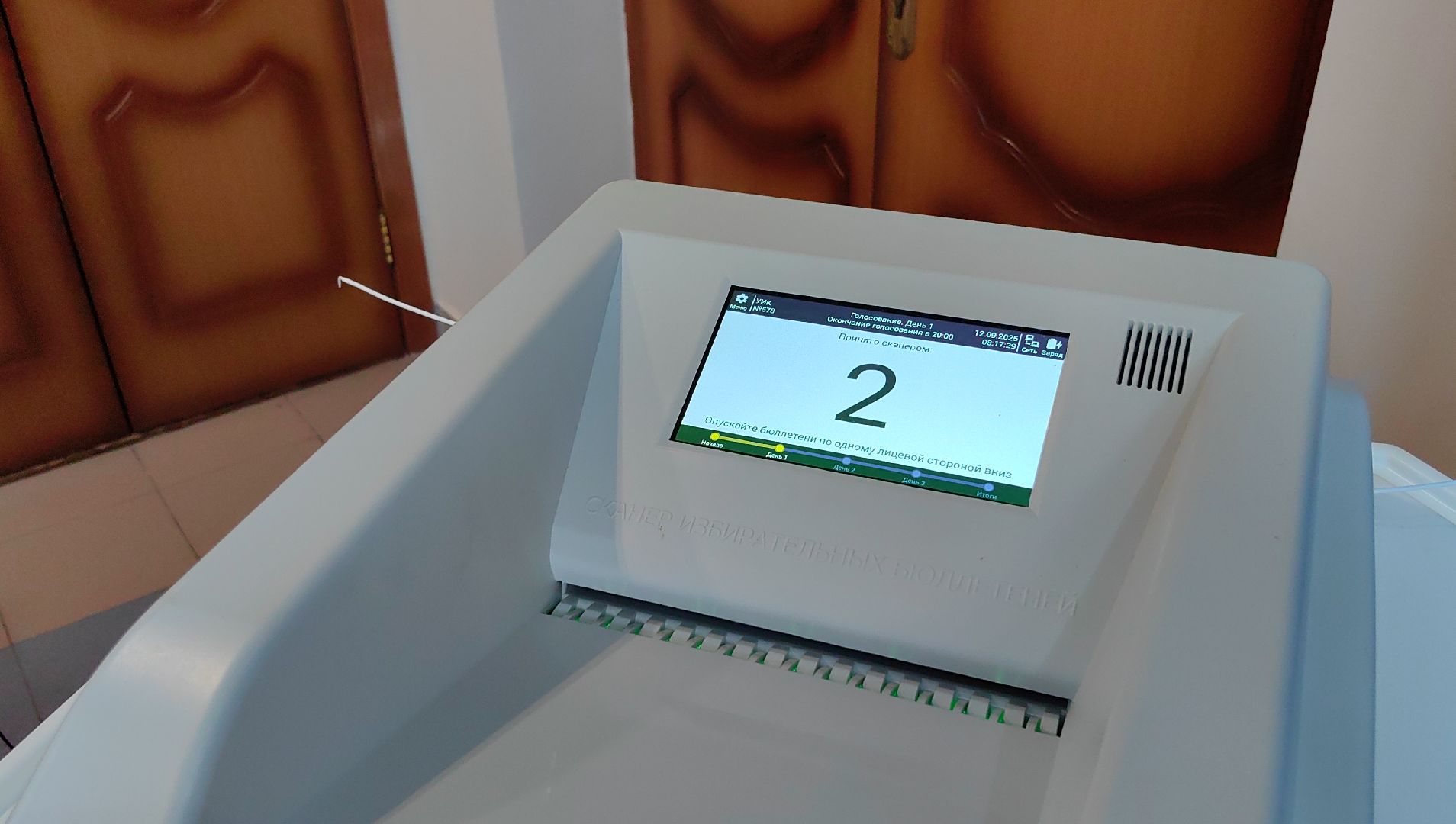 выборы, совет депутатов, уик,