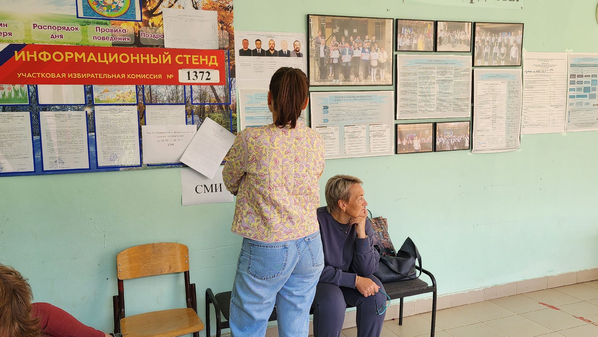 луховицы, выборы, выборы в совет депутатов, довыборы,