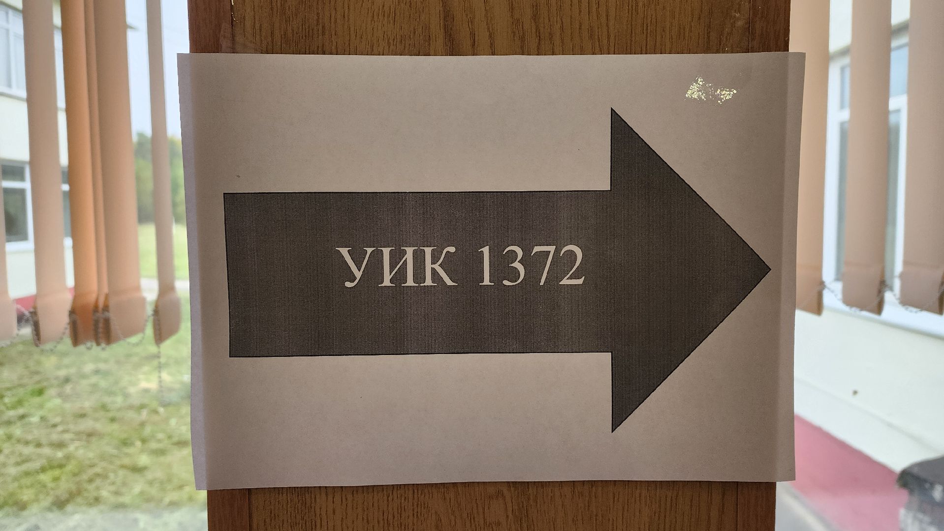 луховицы, выборы, выборы в совет депутатов,