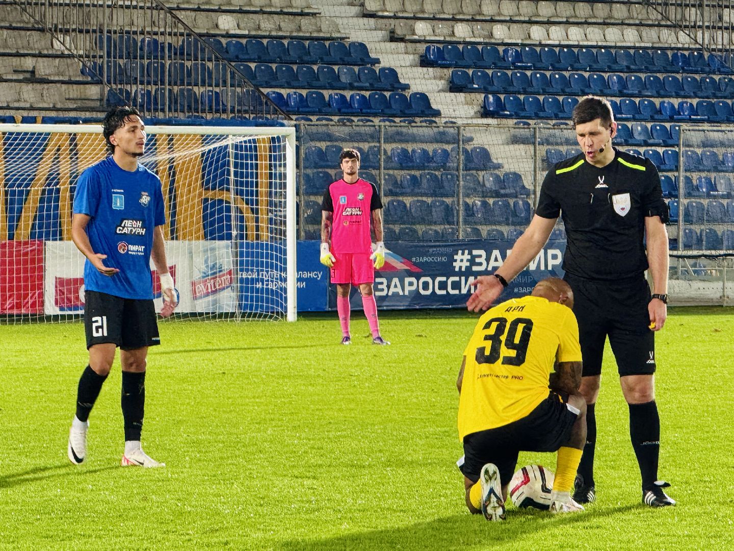 Раменское, сатурн, леон сатурн, раменский сатурн, BrokeBoys, одинцово,