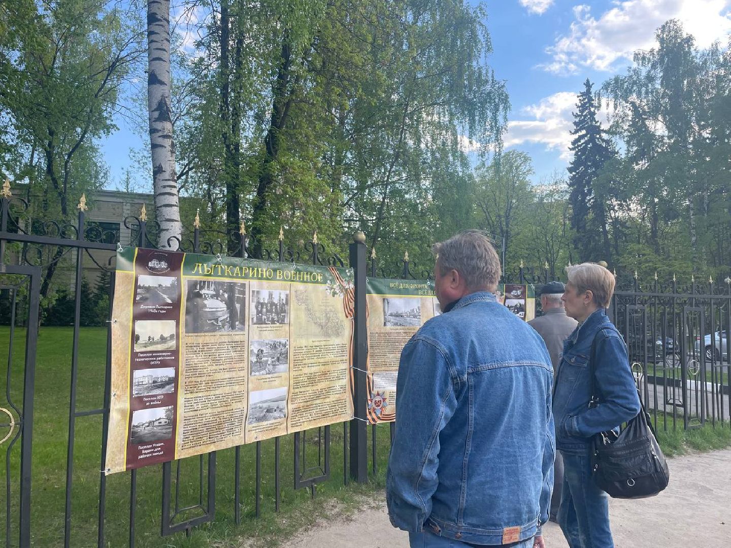 лыткарино, выставка