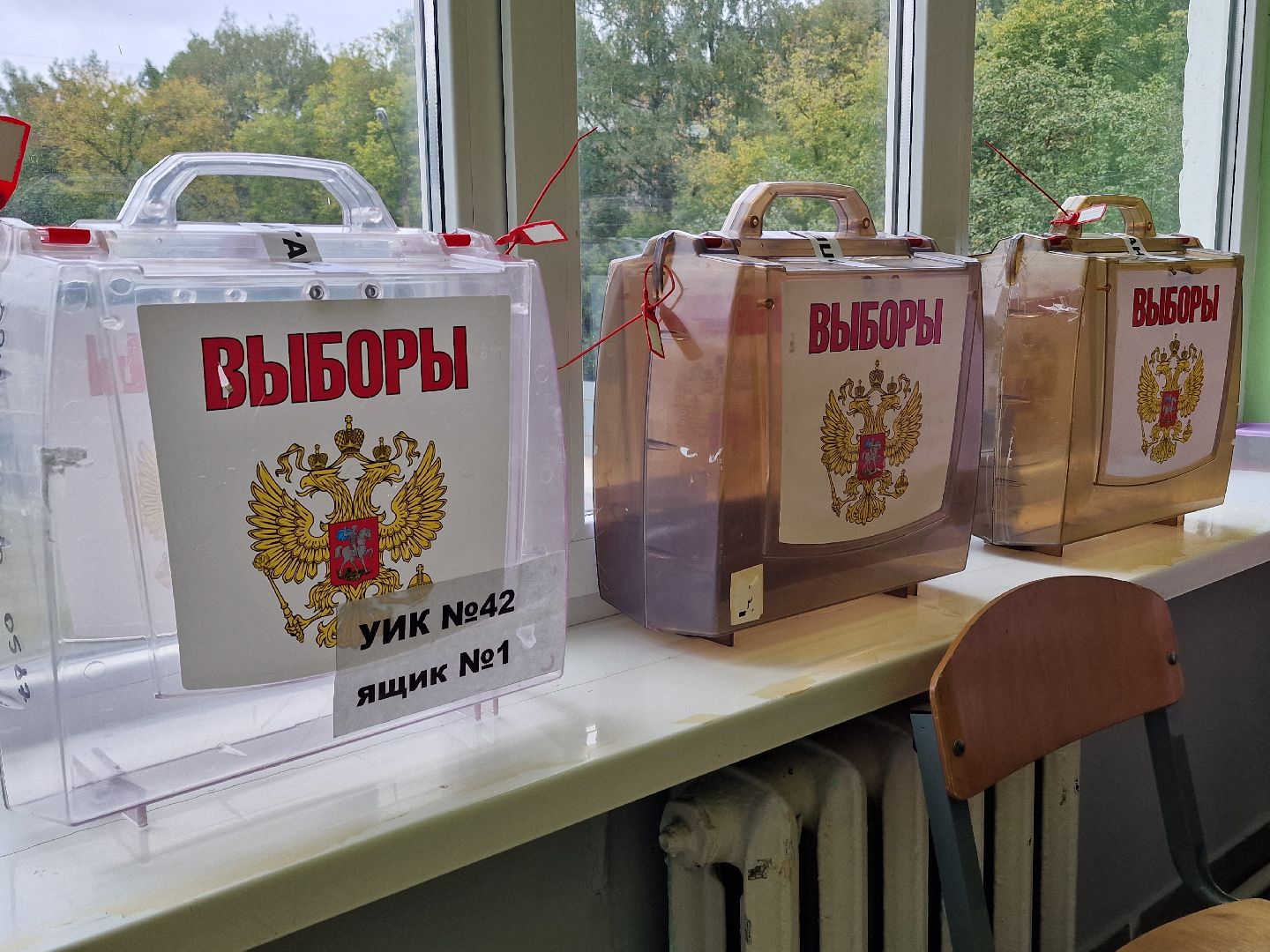 Выборы 2025 Балашиха,