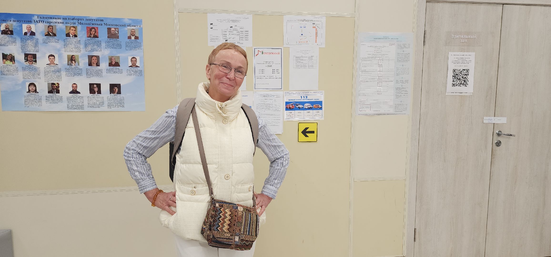 Выборы , Общество , Люди ЗАТО Молодежный ,