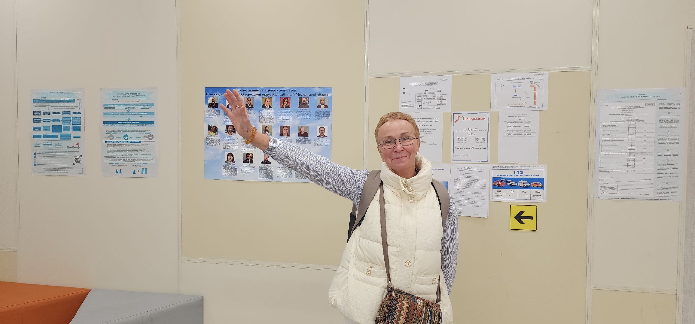 Выборы , Общество , Люди ЗАТО Молодежный ,