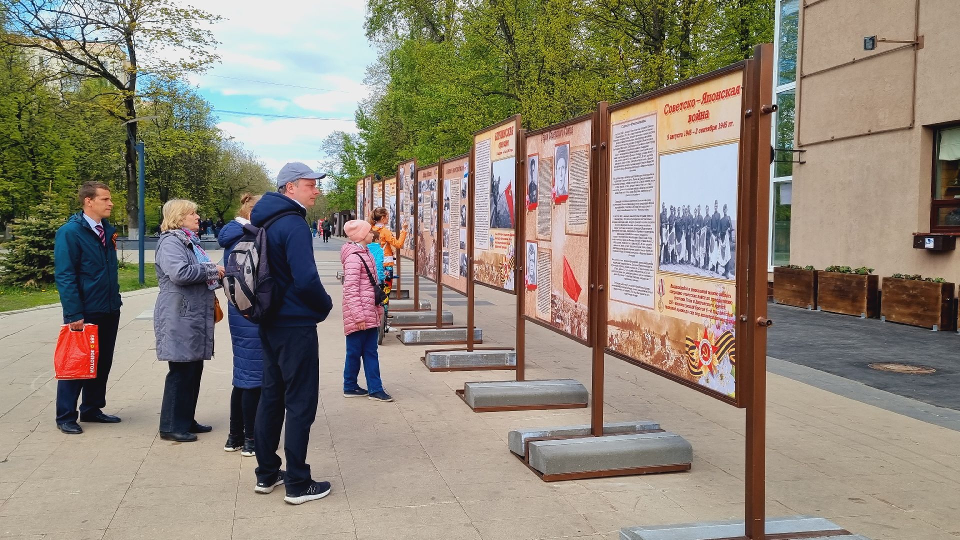 Подмосковье, Ивантеевка, День Победы