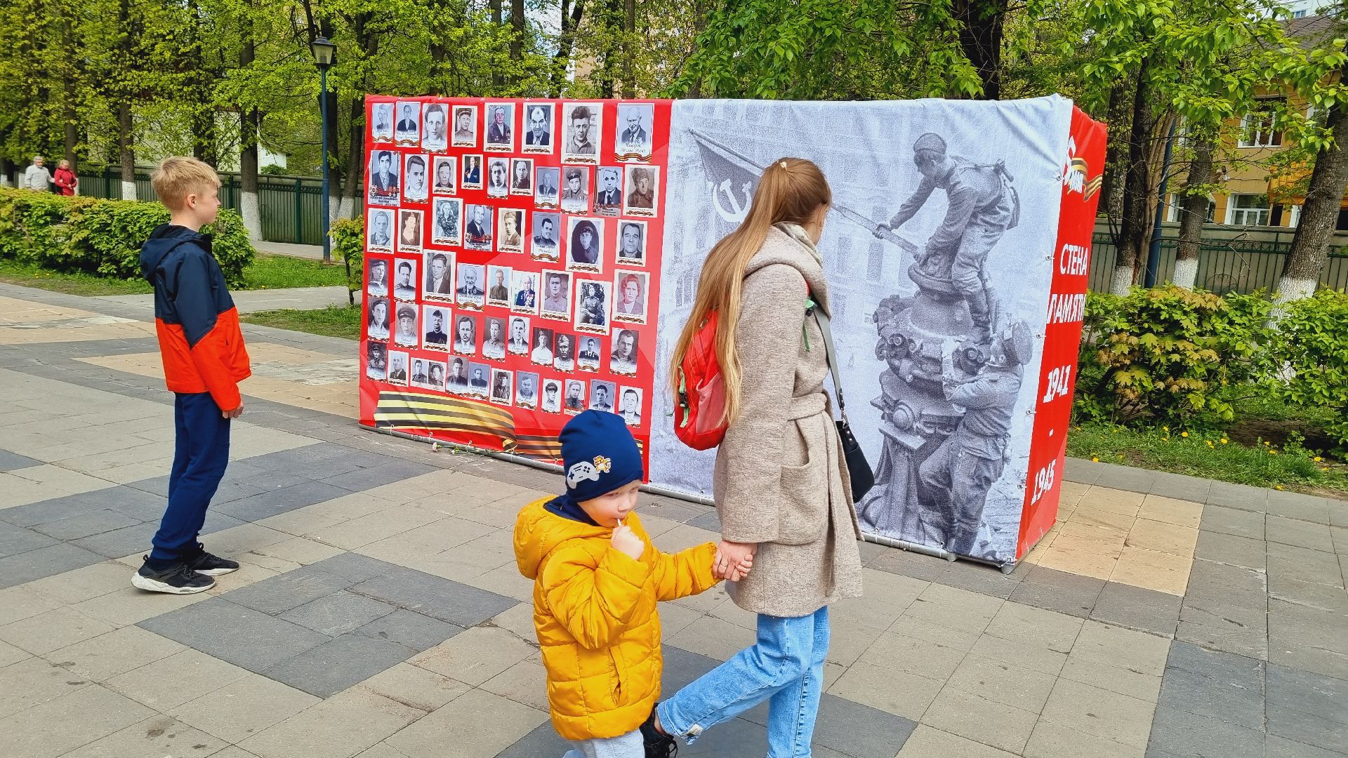 Подмосковье, Ивантеевка, День Победы
