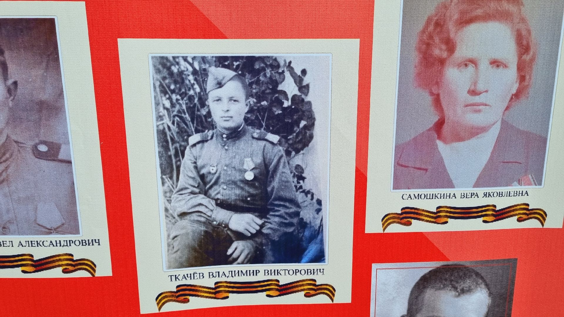 Подмосковье, Ивантеевка, День Победы