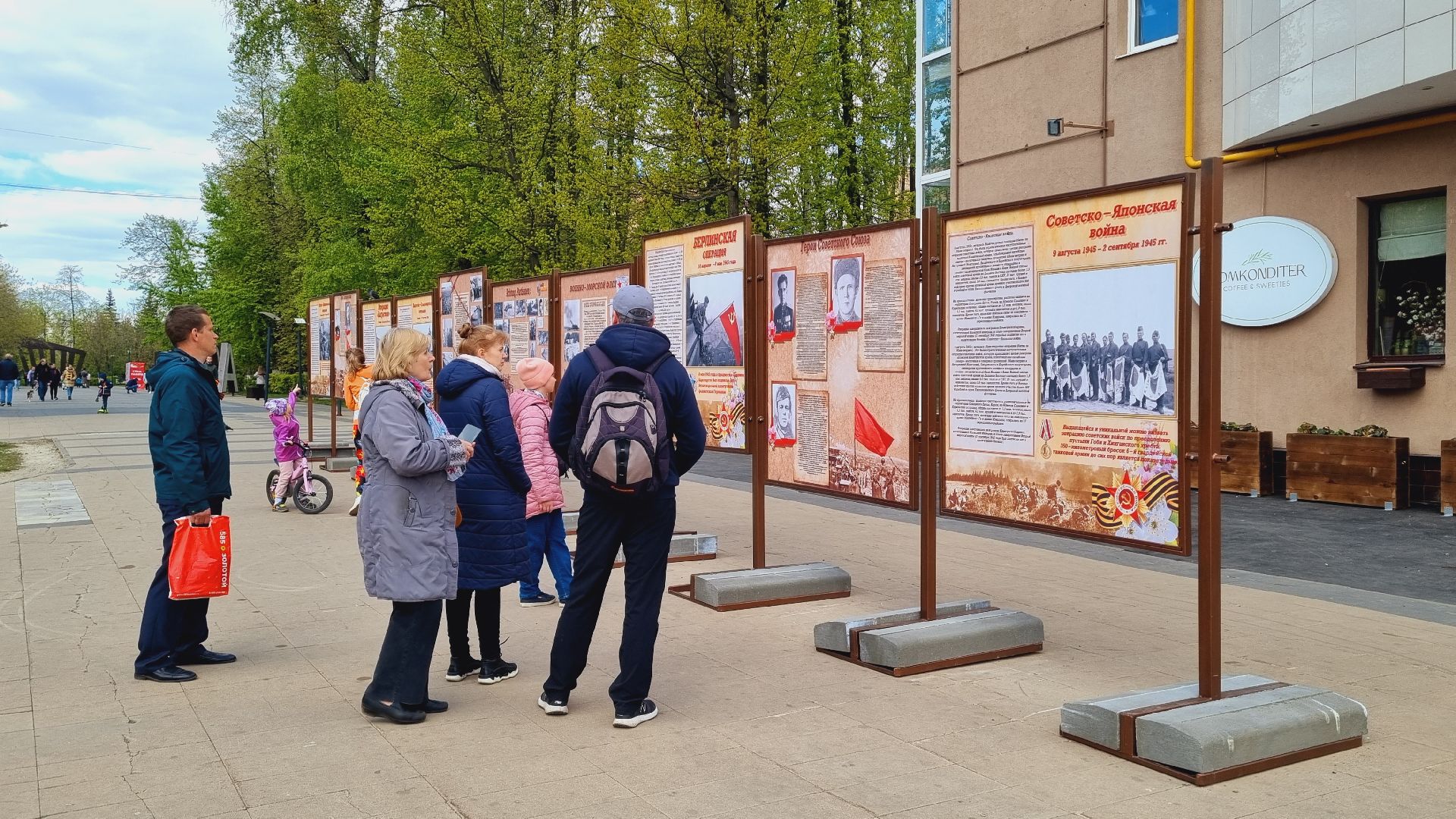 Подмосковье, Ивантеевка, День Победы