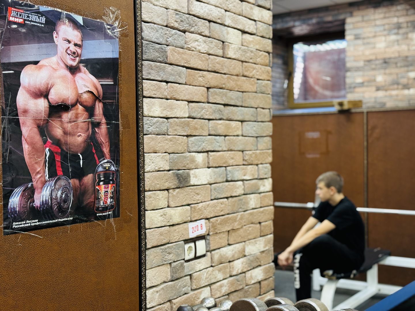 раменское, тяжелая атлетика, клуб атлет, раменский молодежный центр,