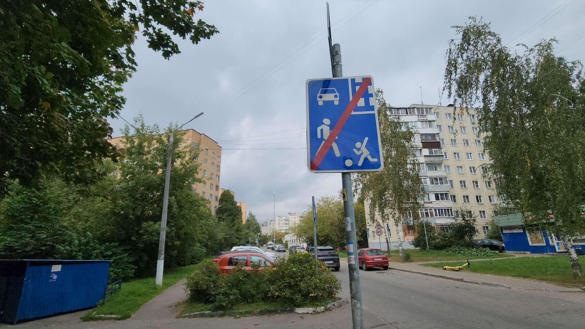 красногорск, парковка, народные тропы,