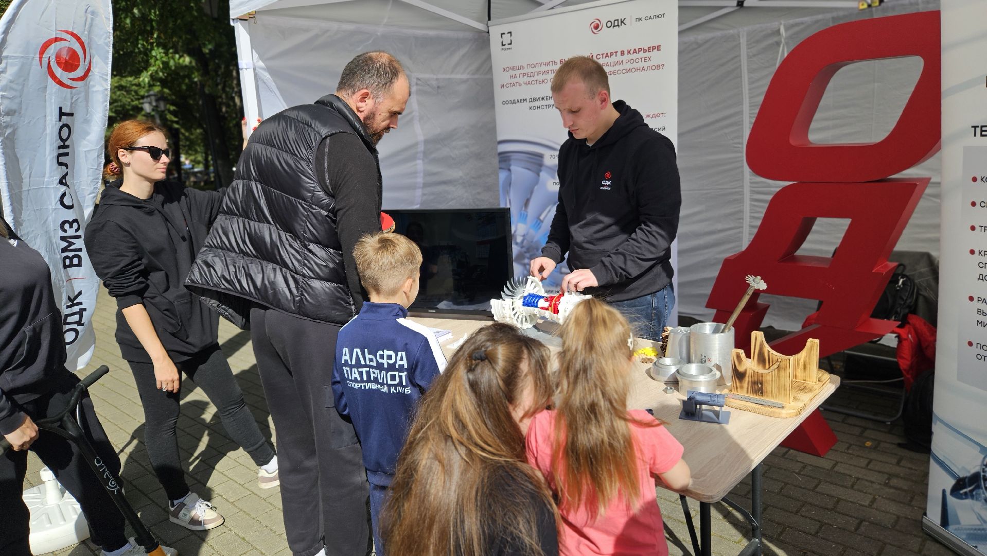 дакс, жуковский, самолеты, образование,