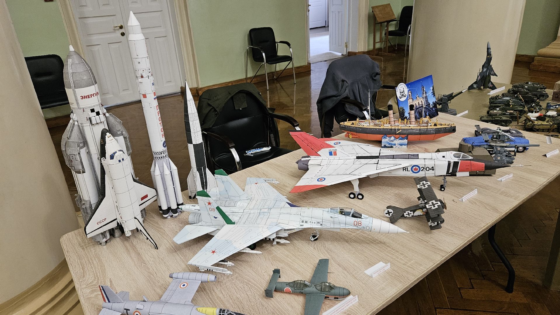 дакс, жуковский, самолеты, образование,