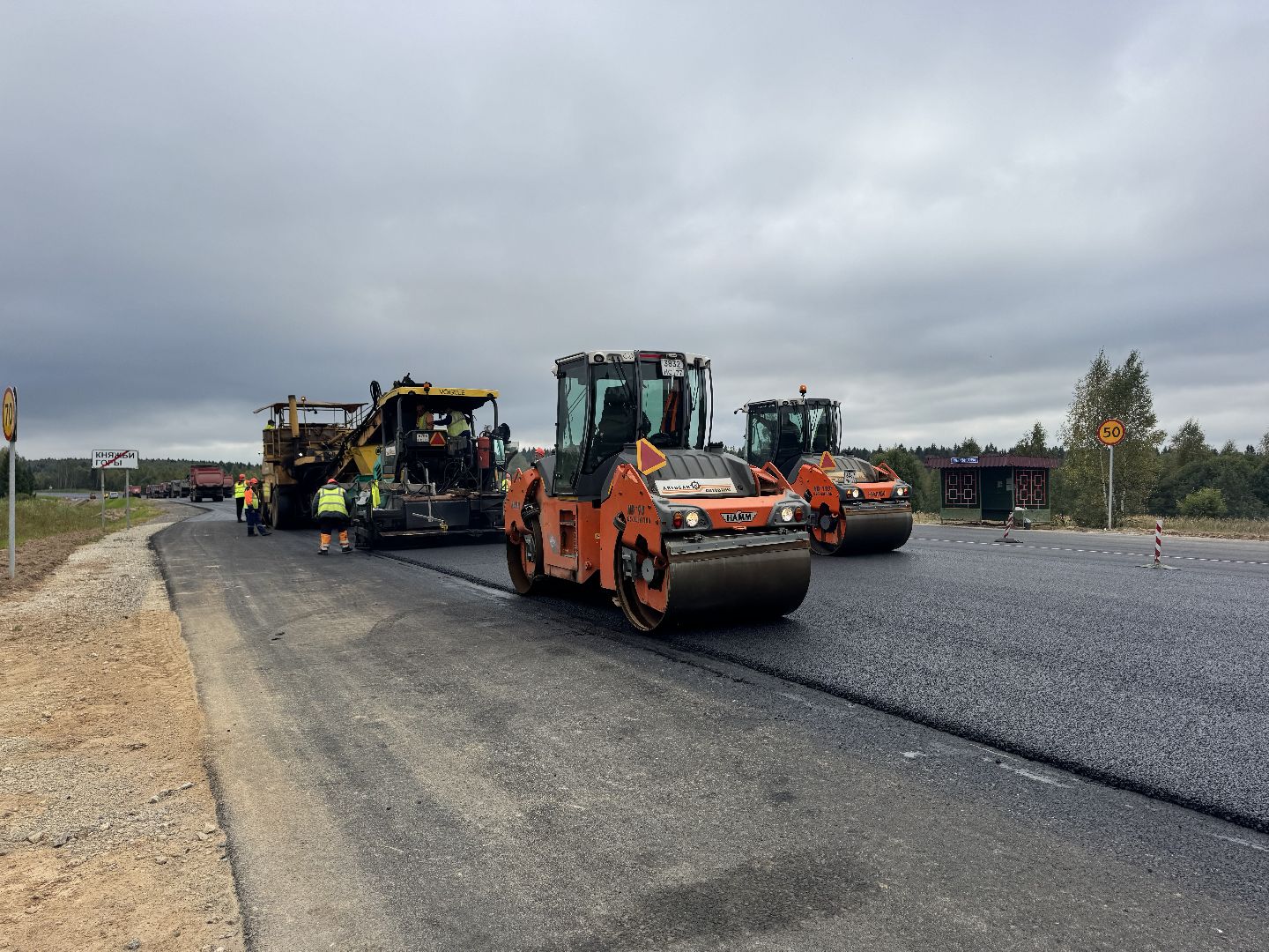 шаховская, м9 балтия, ремонт дороги, федеральная дорога,