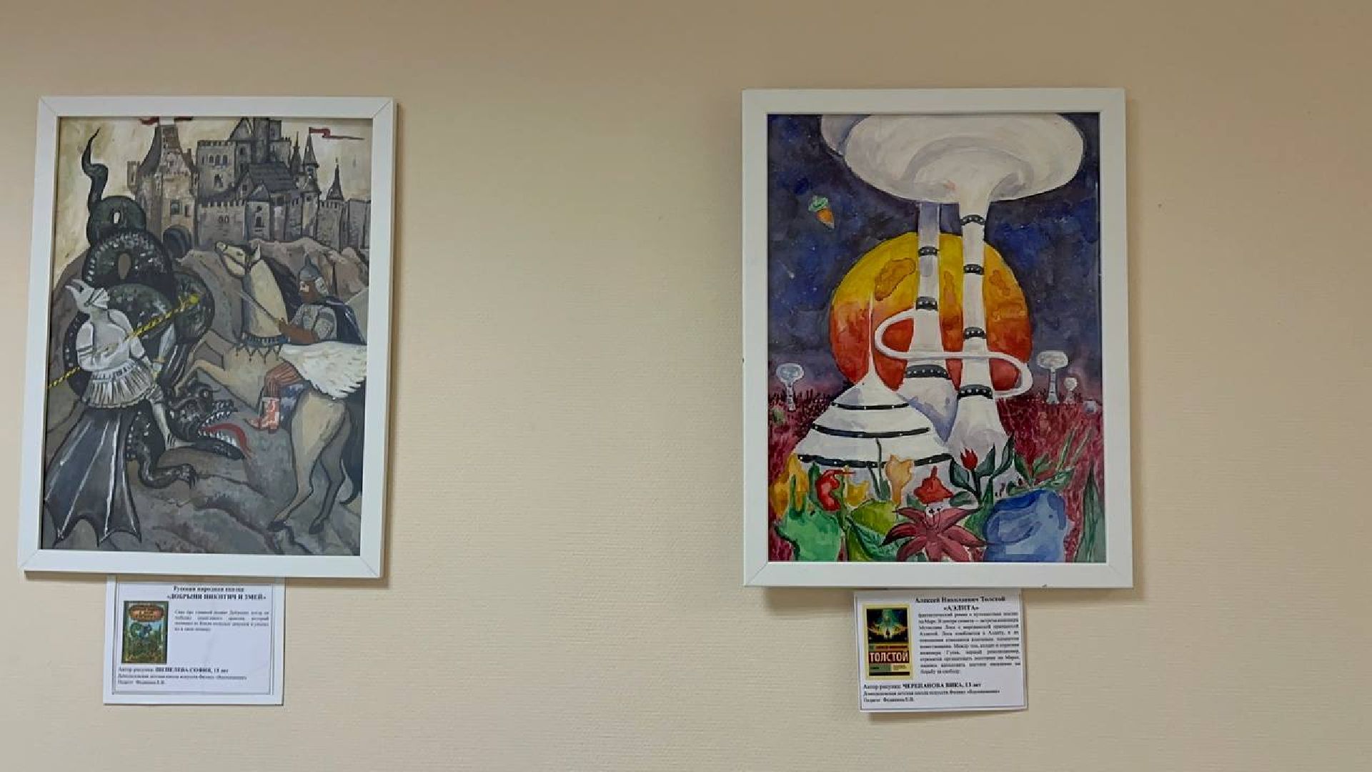 медицина, художественная выставка, домодедово,