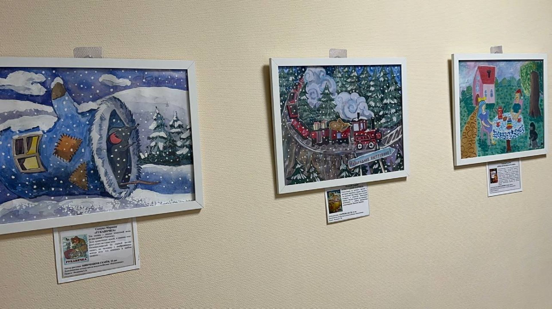 медицина, художественная выставка, домодедово,