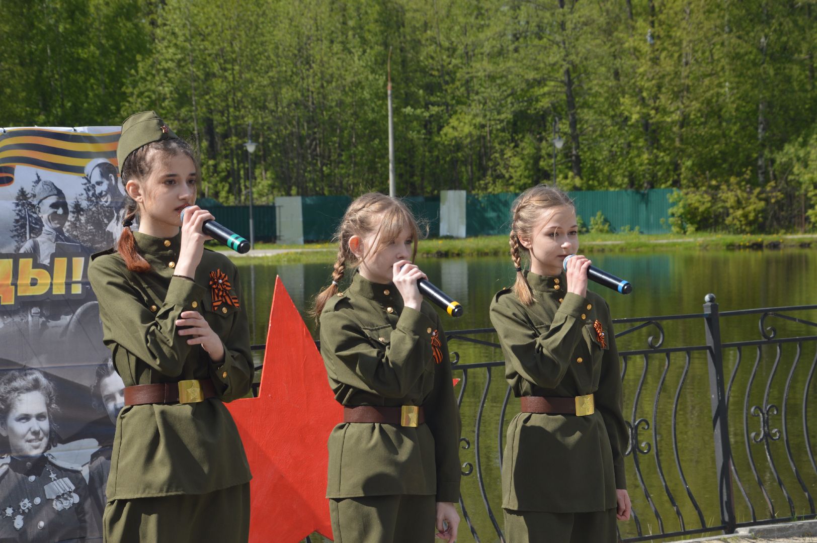 9 мая, Шатура, парк