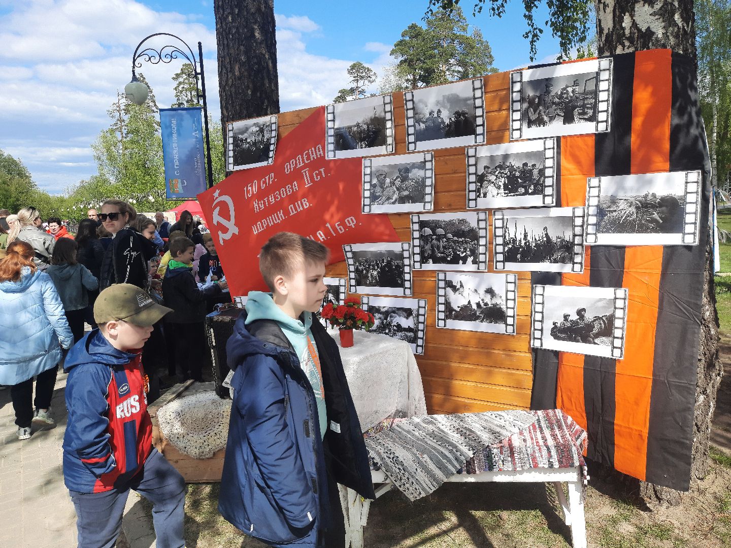 9 мая, Шатура, парк