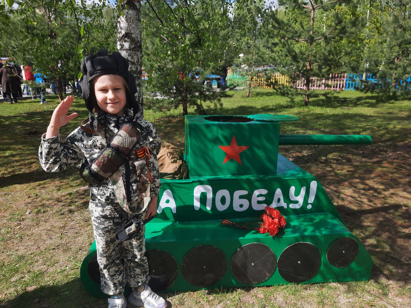 9 мая, Шатура, парк