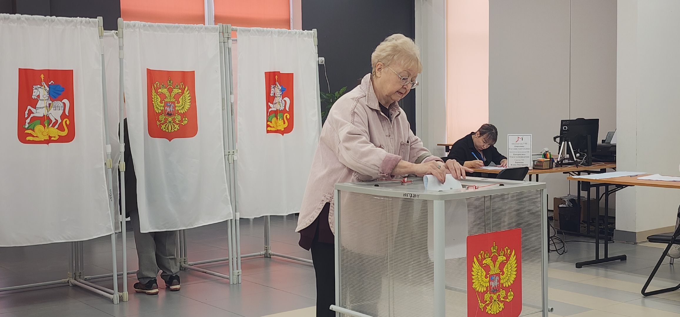 Выборы , Общество , Люди ЗАТО Молодежный ,