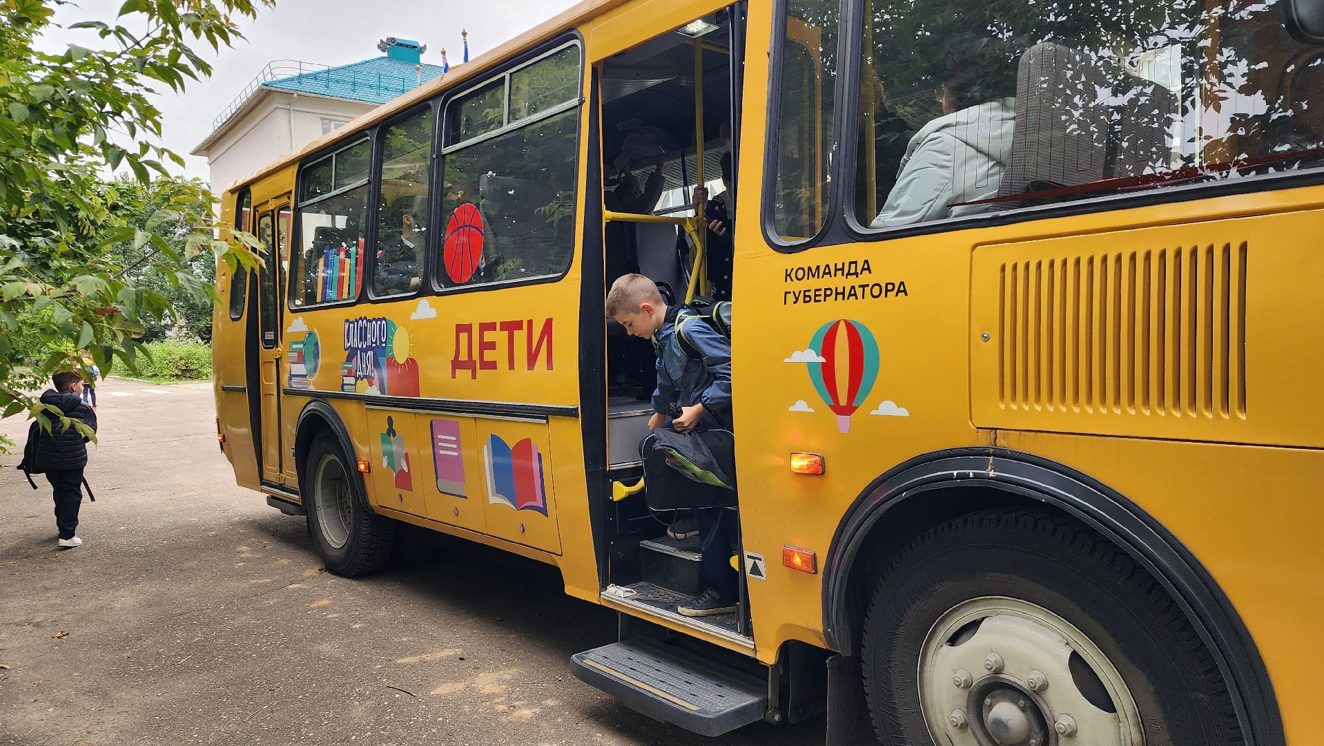 истра, образование, школьный автобус,