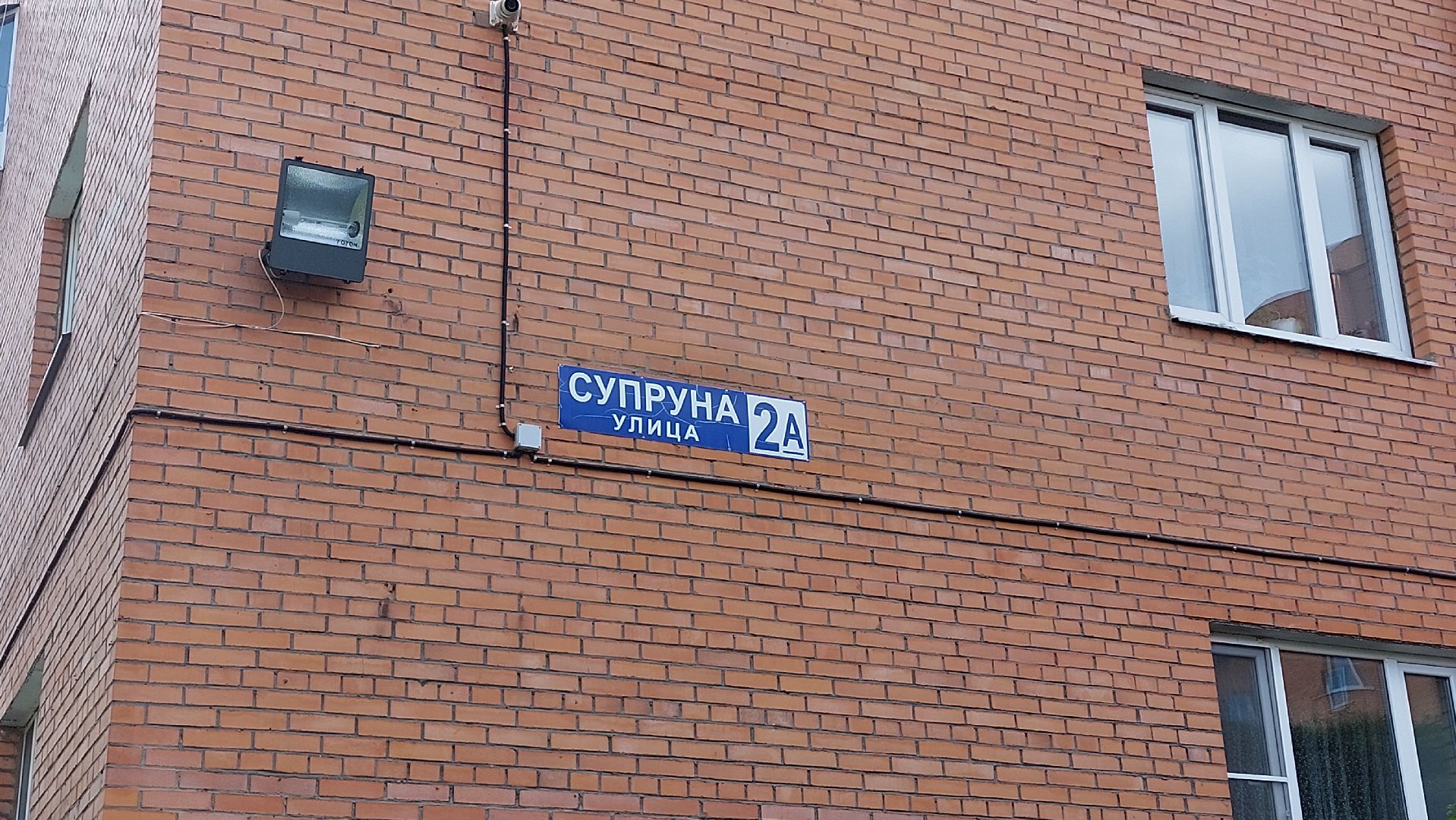 щёлково, новая детская площадка, чкаловский,