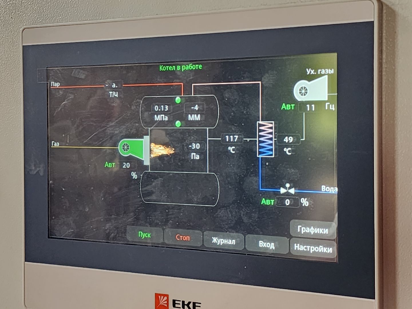 солнечногорск, котельная, зима, тепло, жкх,