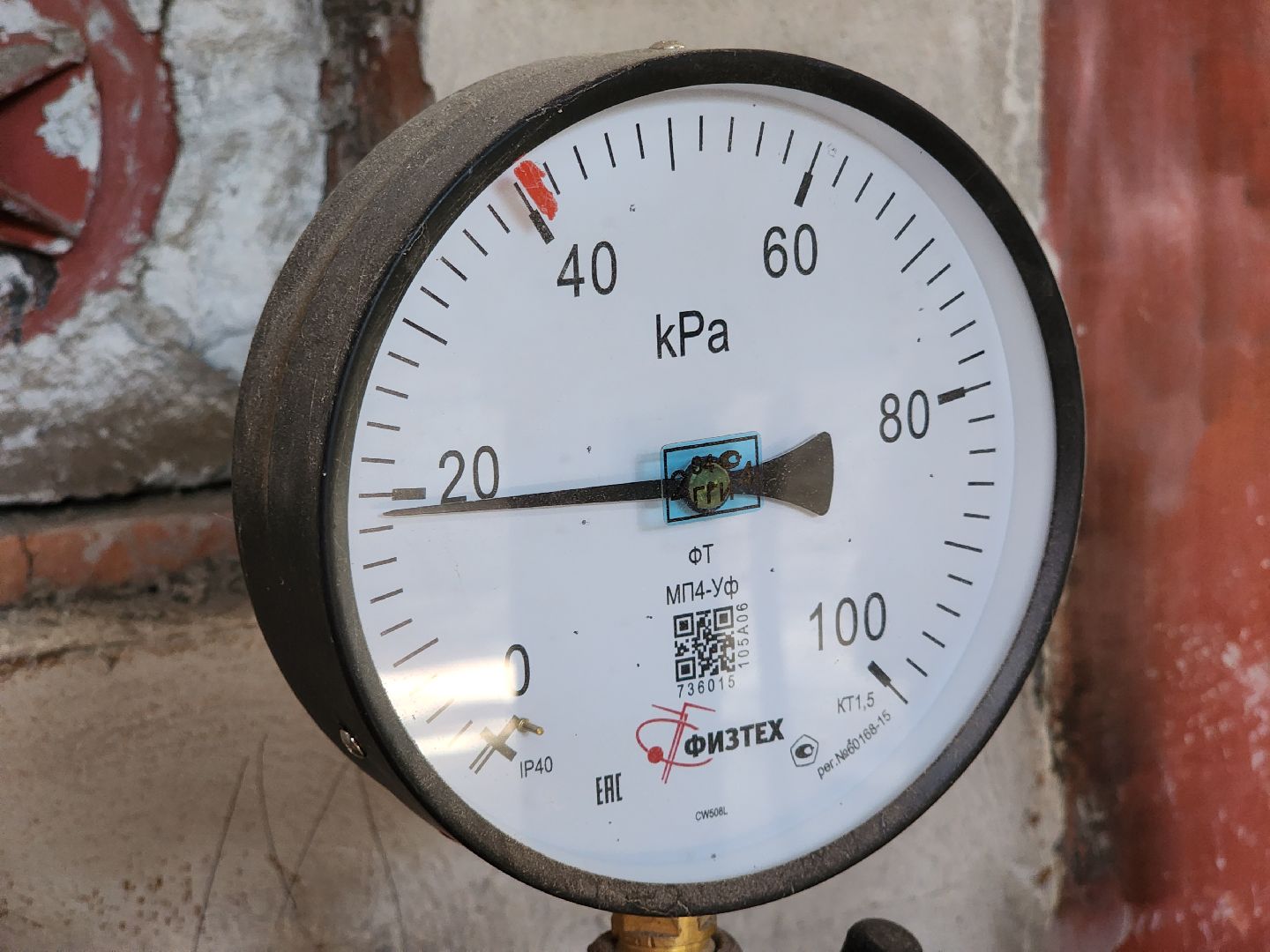 солнечногорск, котельная, зима, тепло, жкх,