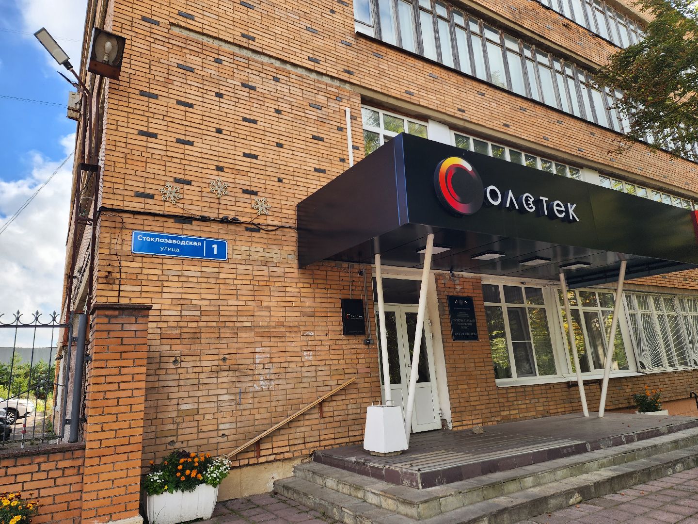 солнечногорск, котельная, зима, тепло, жкх,