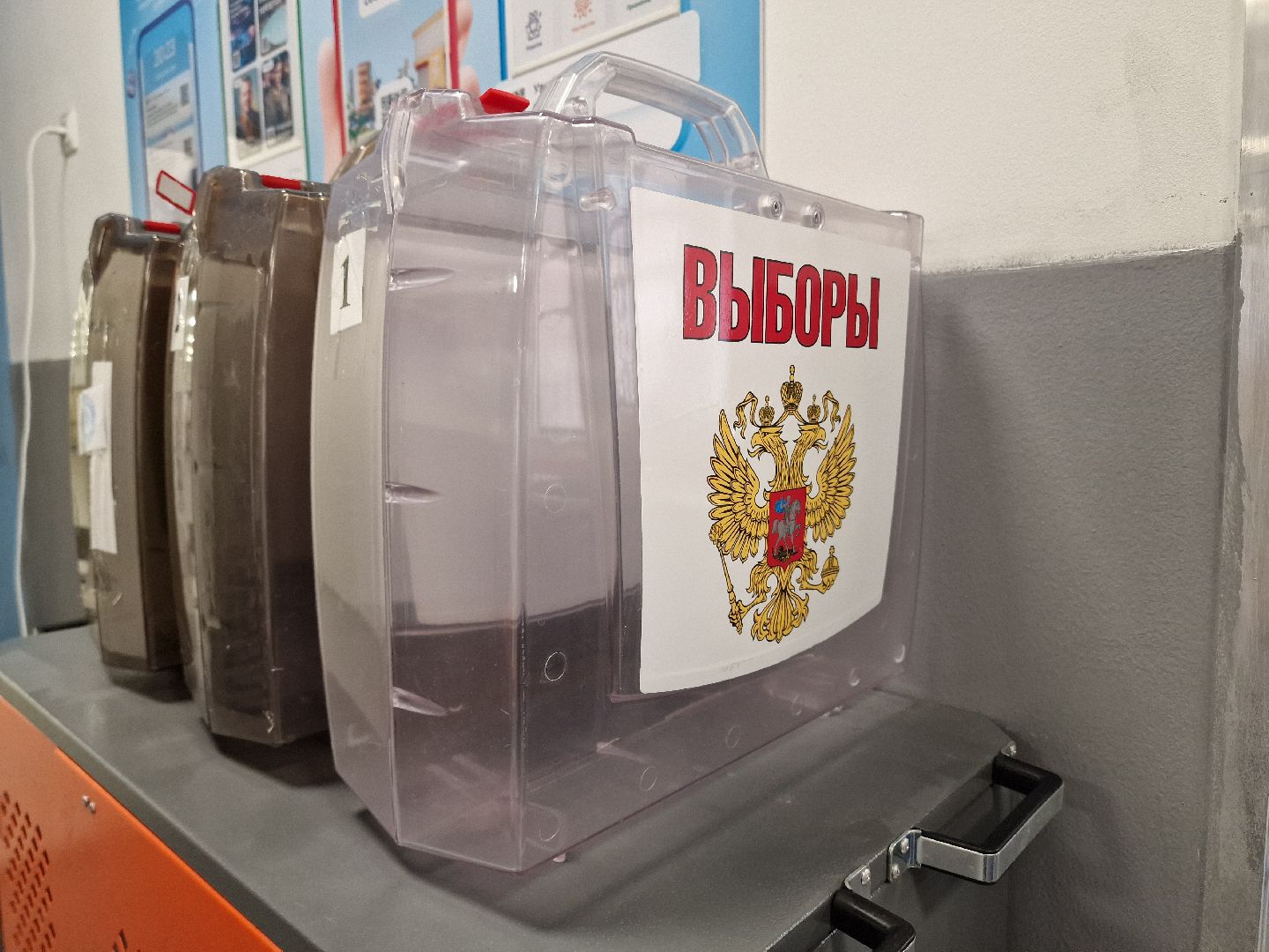 выборы в совет депутатов 2025 в балашихе,