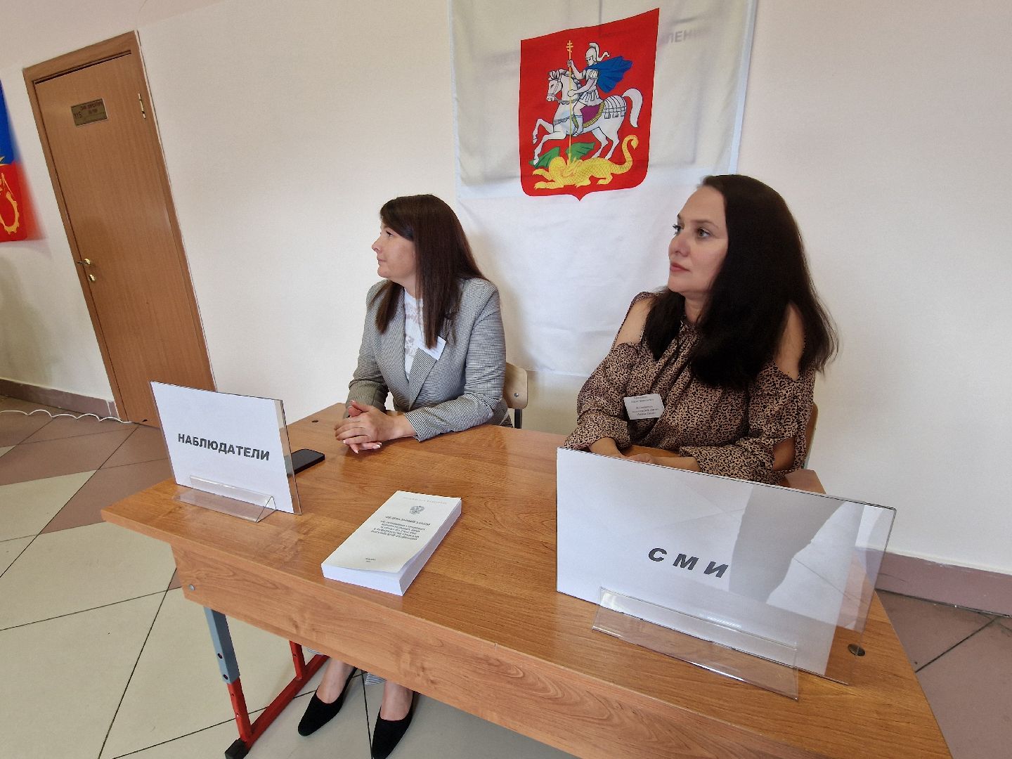 выборы в совет депутатов 2025 в балашихе,