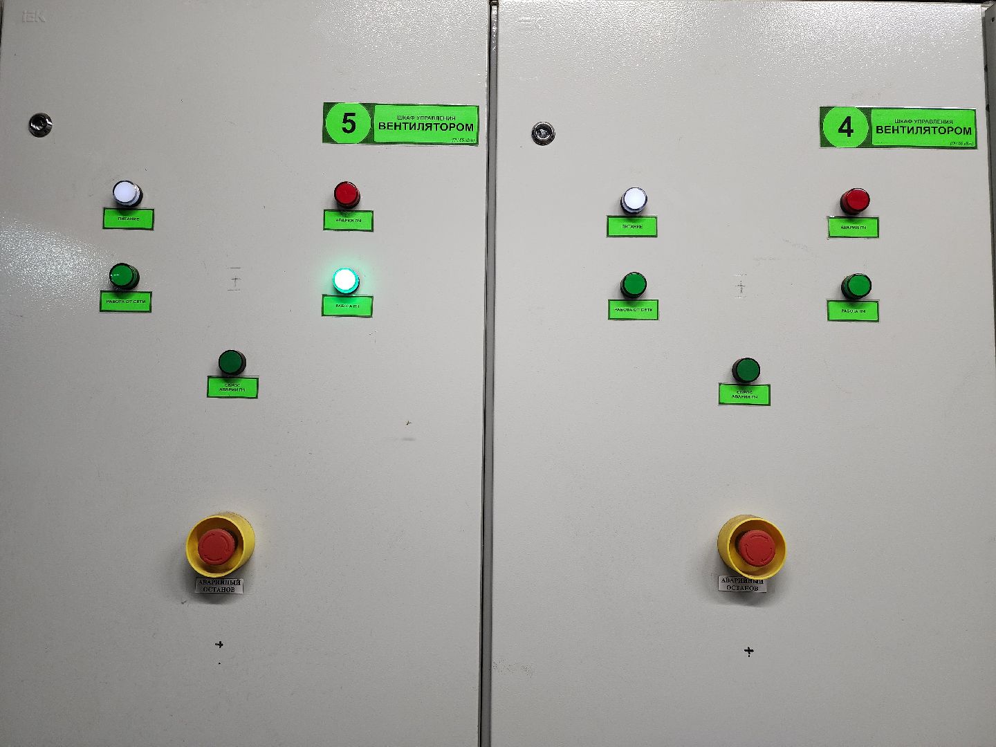 отопительный сезон, подготовка котельных, котельная, старая купавна, богородский городской округ,