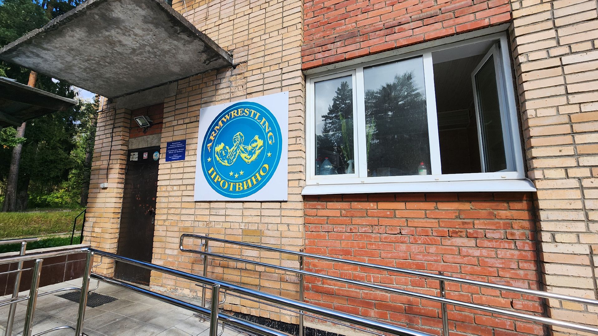 бронзовая медаль , всероссийский турнир по дартсу, сергей вольховский, протвино, спортивная школа,