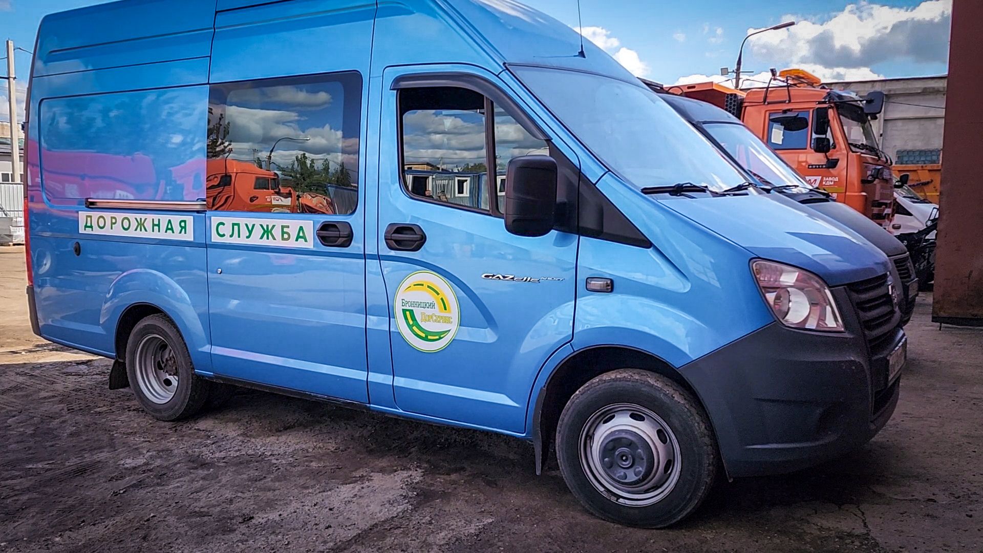 бронницы, новая коммунальная техника, подготовка техники к зиме,