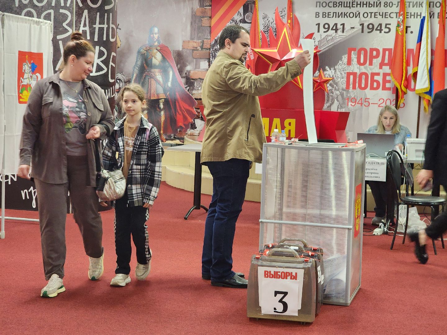 фрязино, выборы 2025, избиратели,