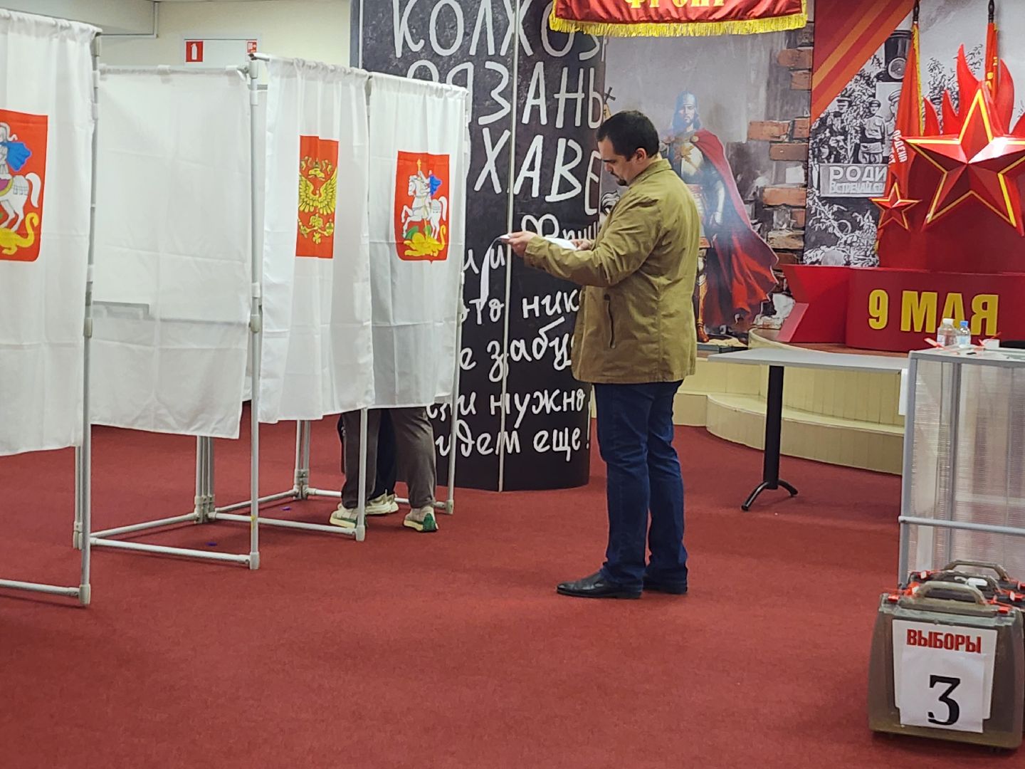 фрязино, выборы 2025, избиратели,