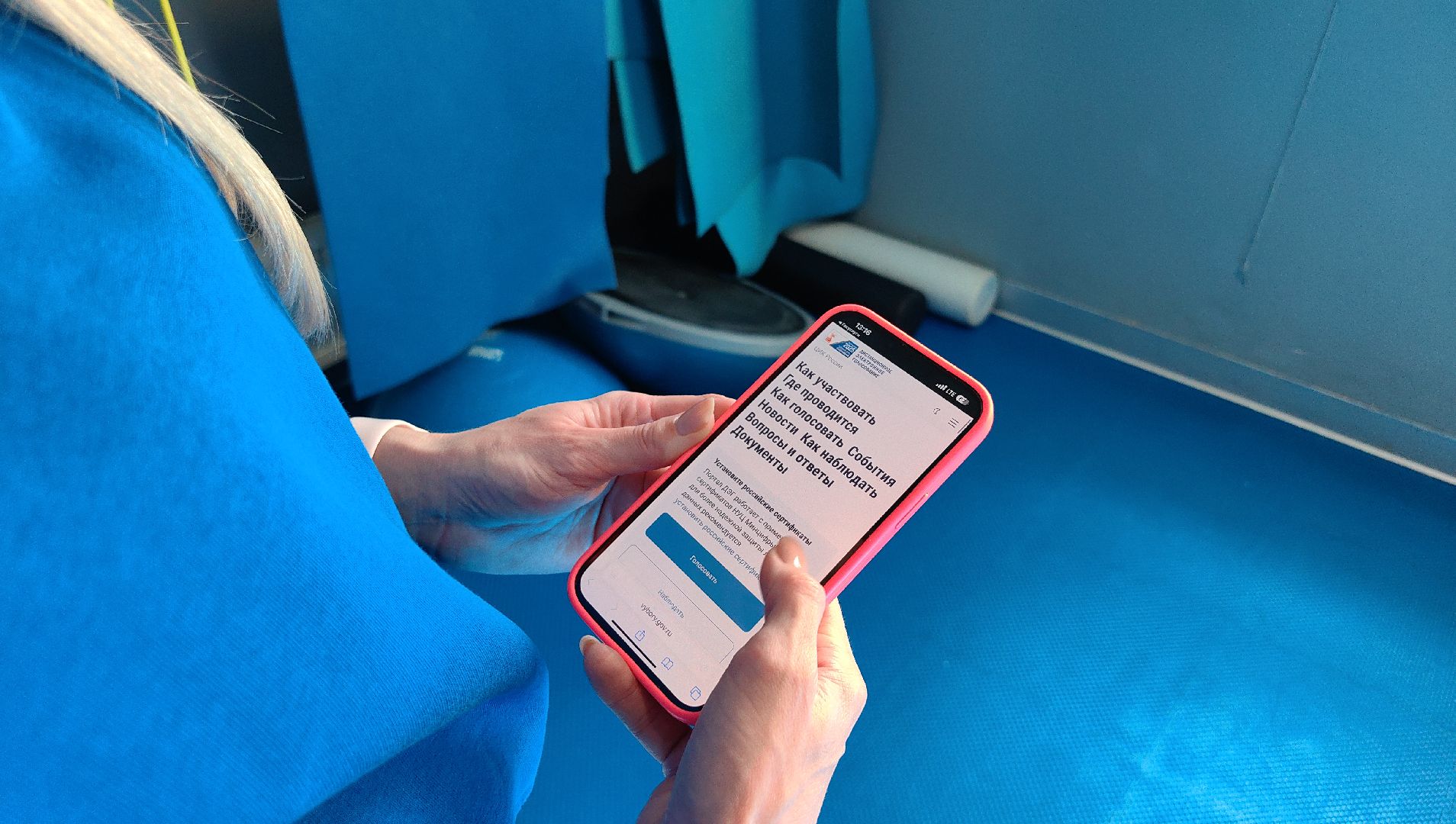 выборы, госуслуги, спортсменка,