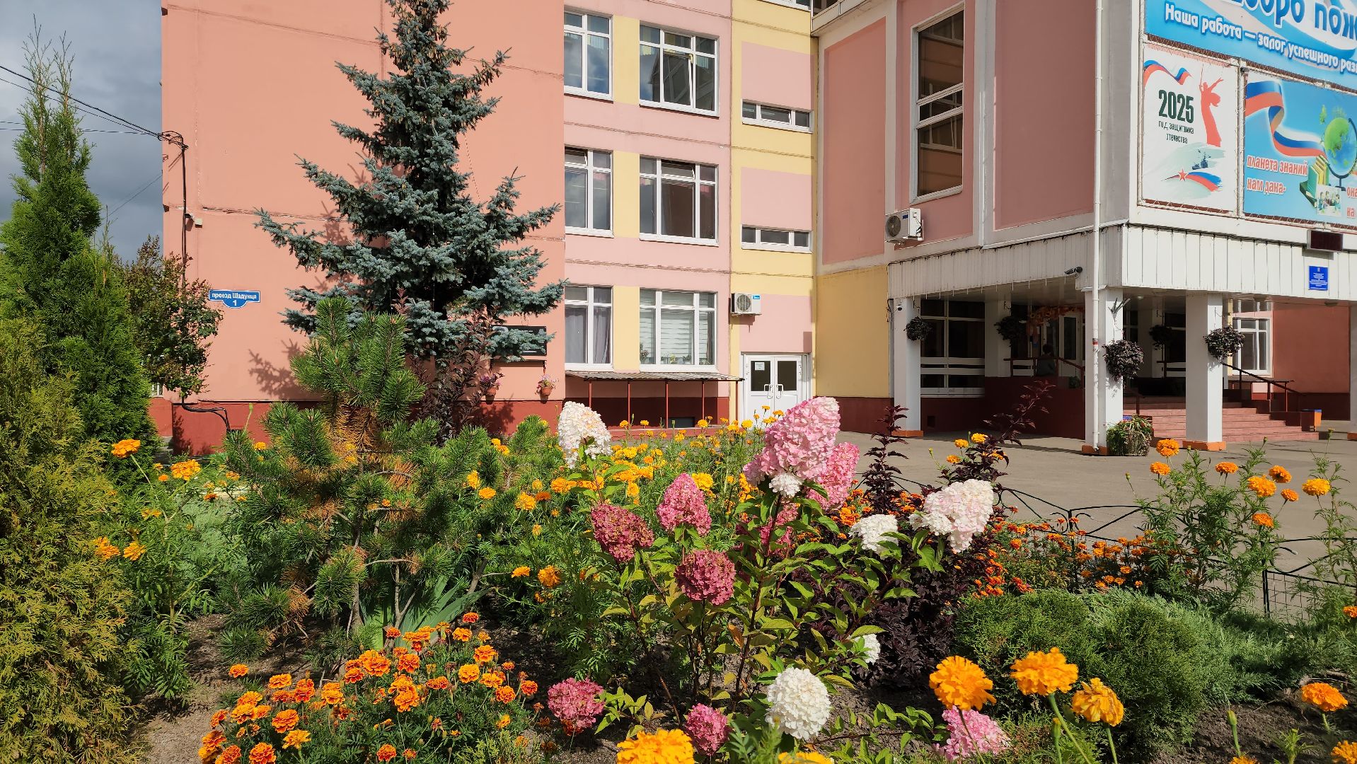 Школа, Лобня, зона отдыха, Школьная мебель ,