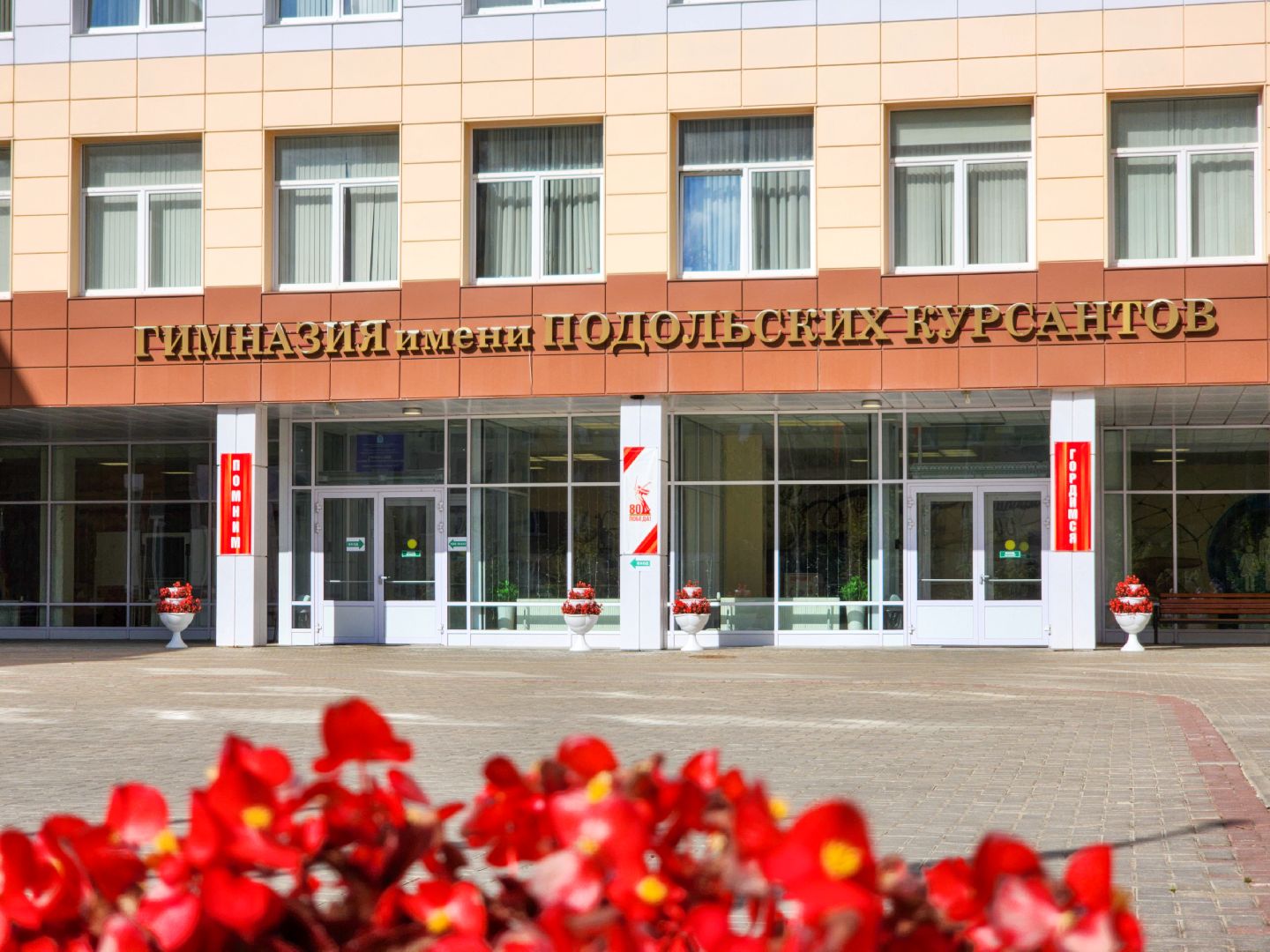 Подольск, Выборы, клара богатова, Голосование,