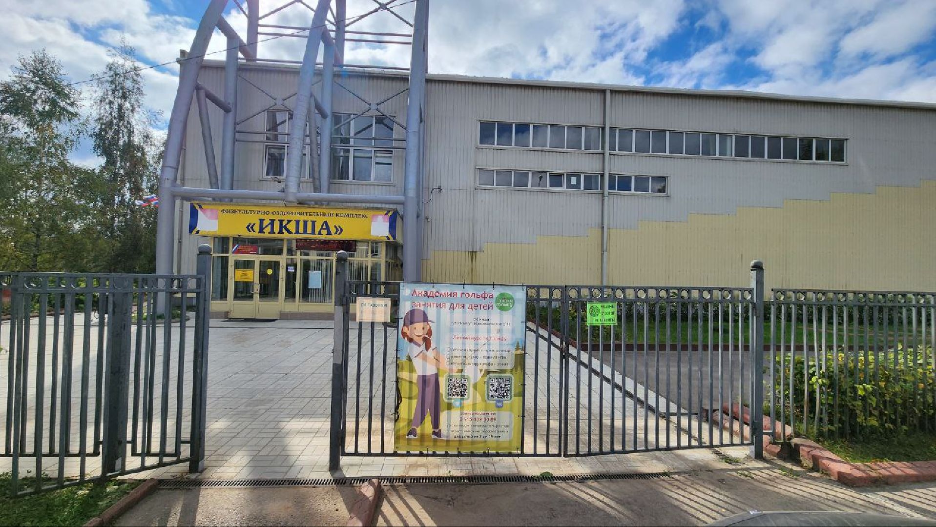 Дмитров, Выборы , Совет депутатов,