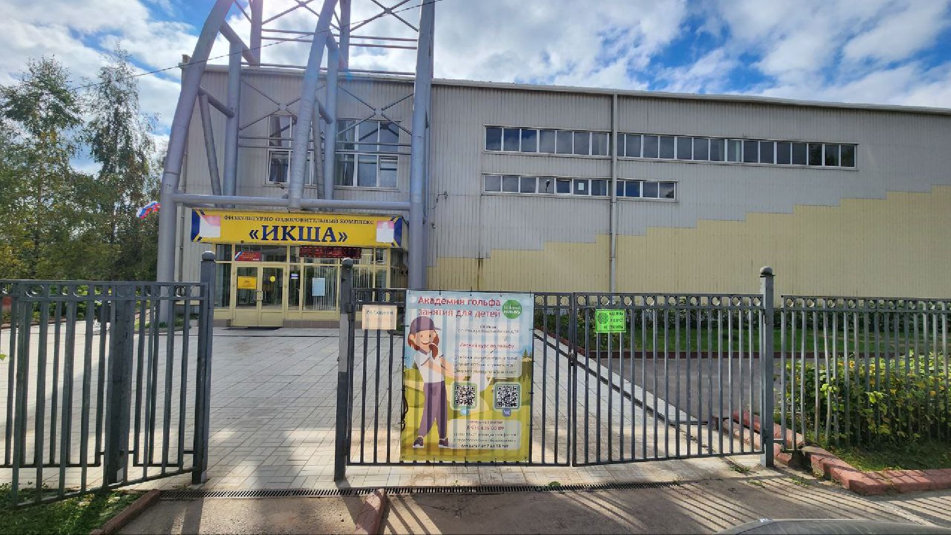 Дмитров, Выборы , Совет депутатов,