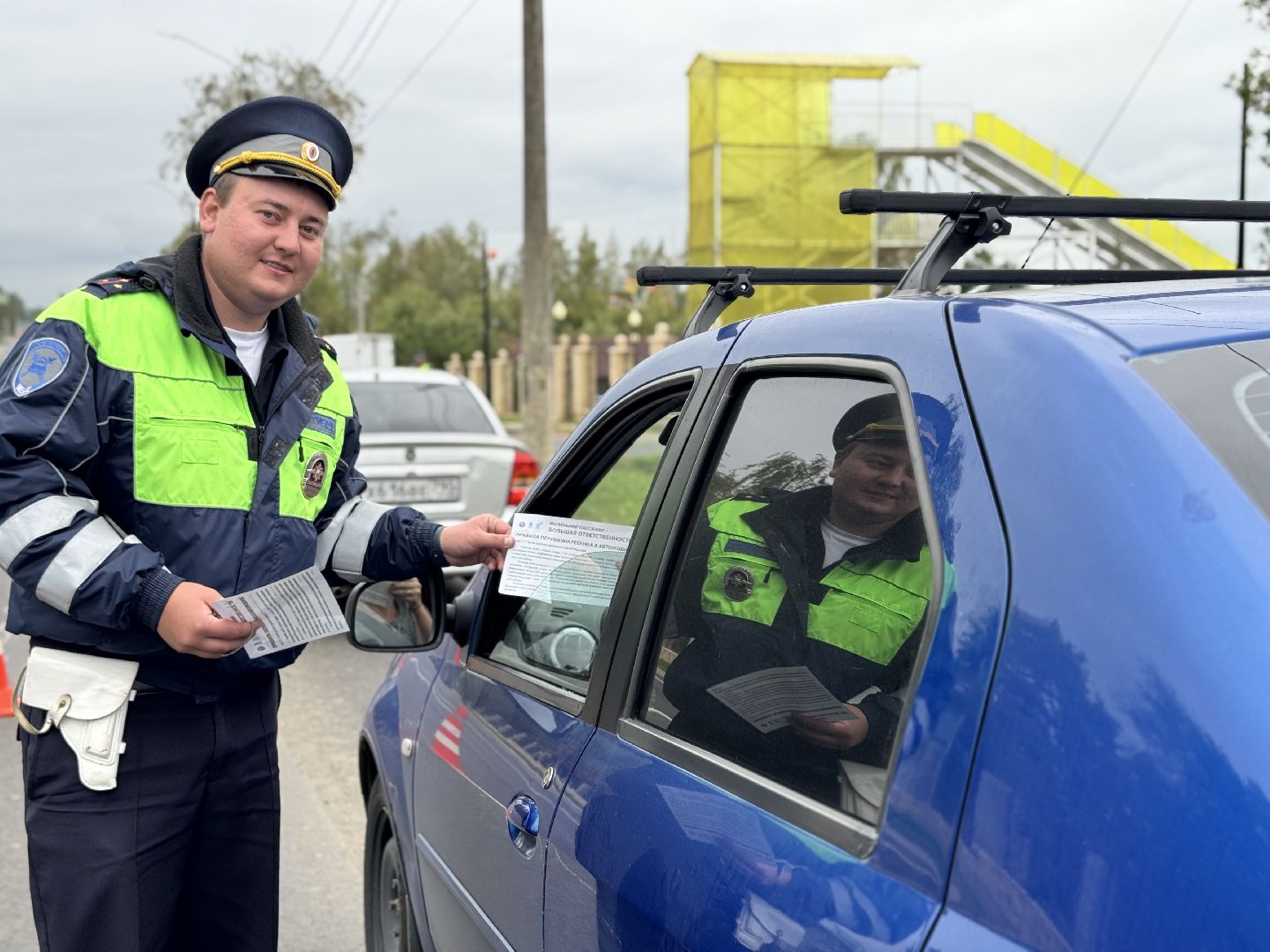 шаховская, рейд, рейд детское кресло,