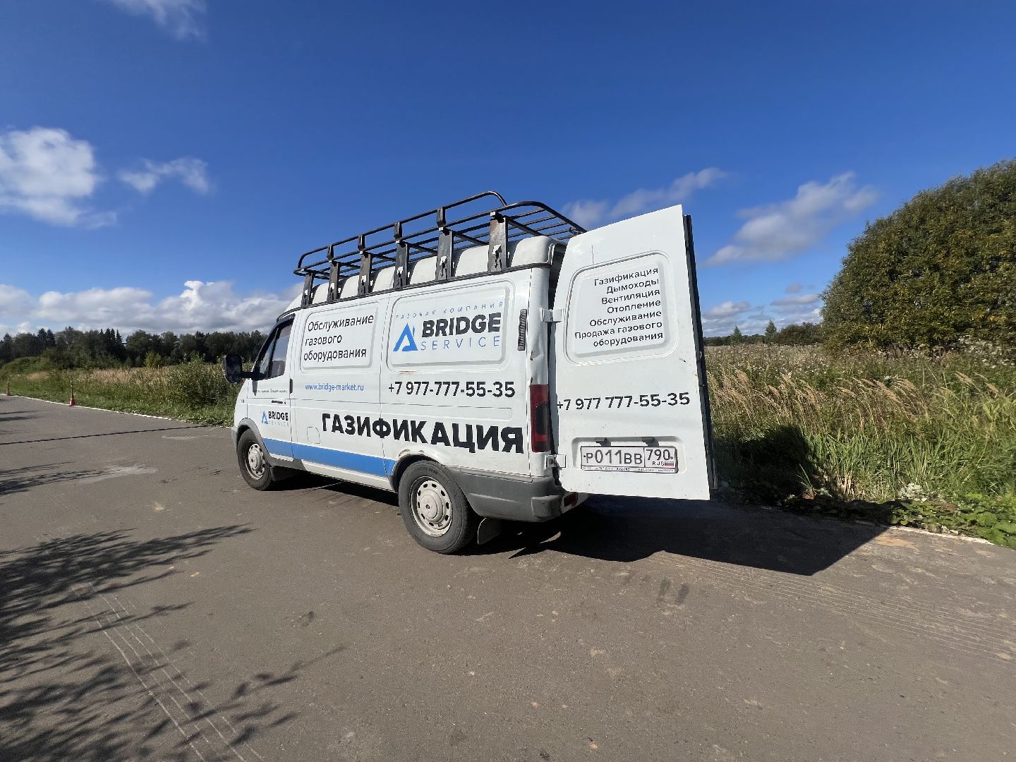 газификация талдом, Юрий Крупенин , Газ Талдом , талдомский городской округ,