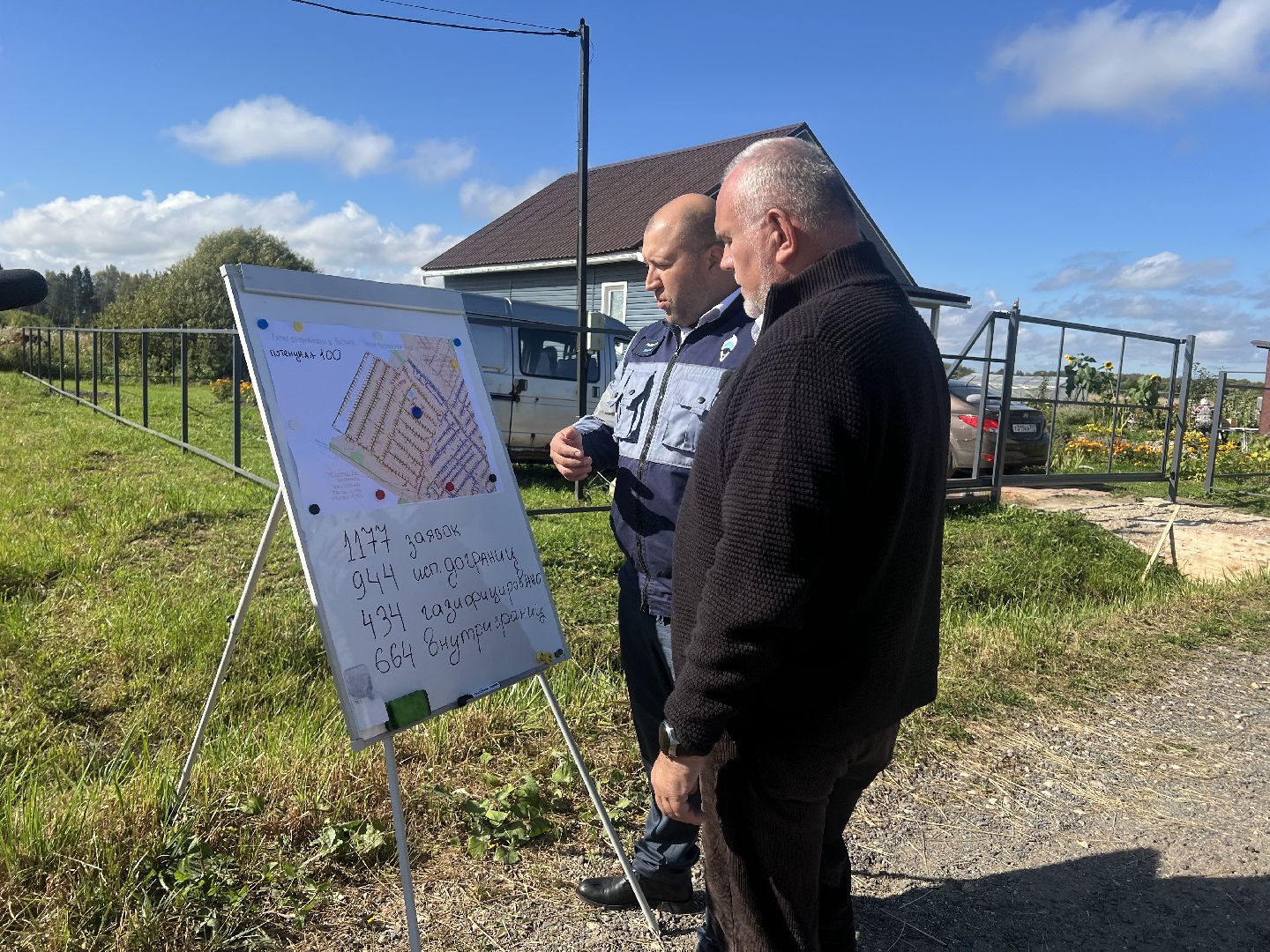 газификация талдом, Юрий Крупенин , Газ Талдом , талдомский городской округ,