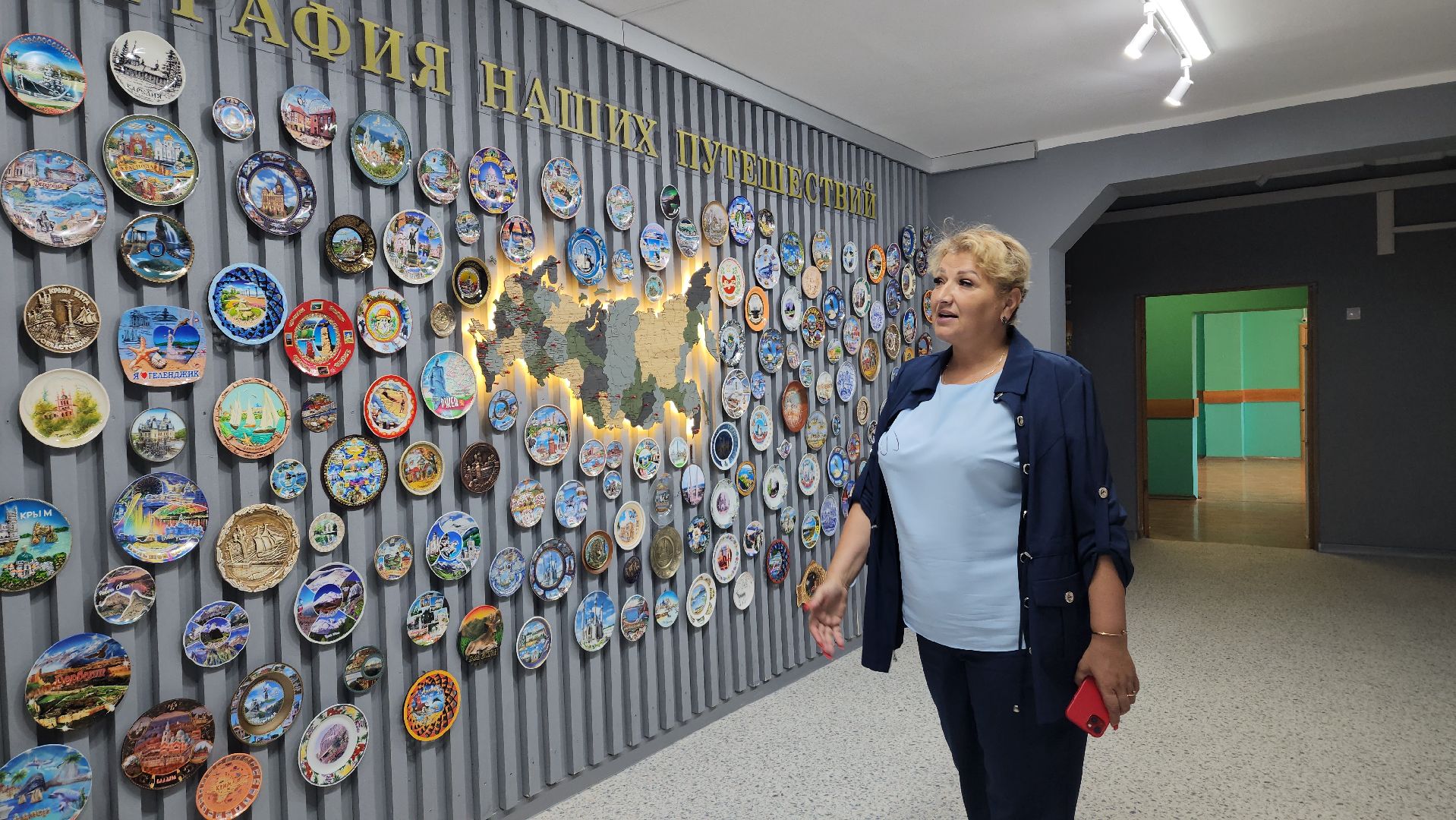 География , Лобня , Географический коридор ,