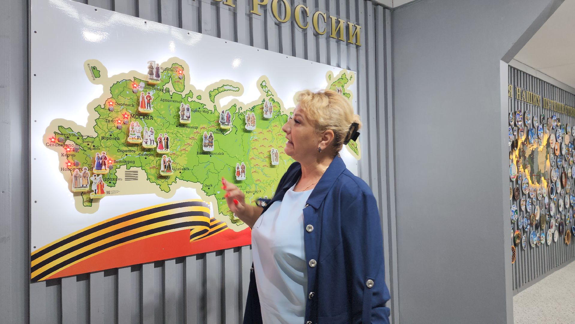 География , Лобня , Географический коридор ,