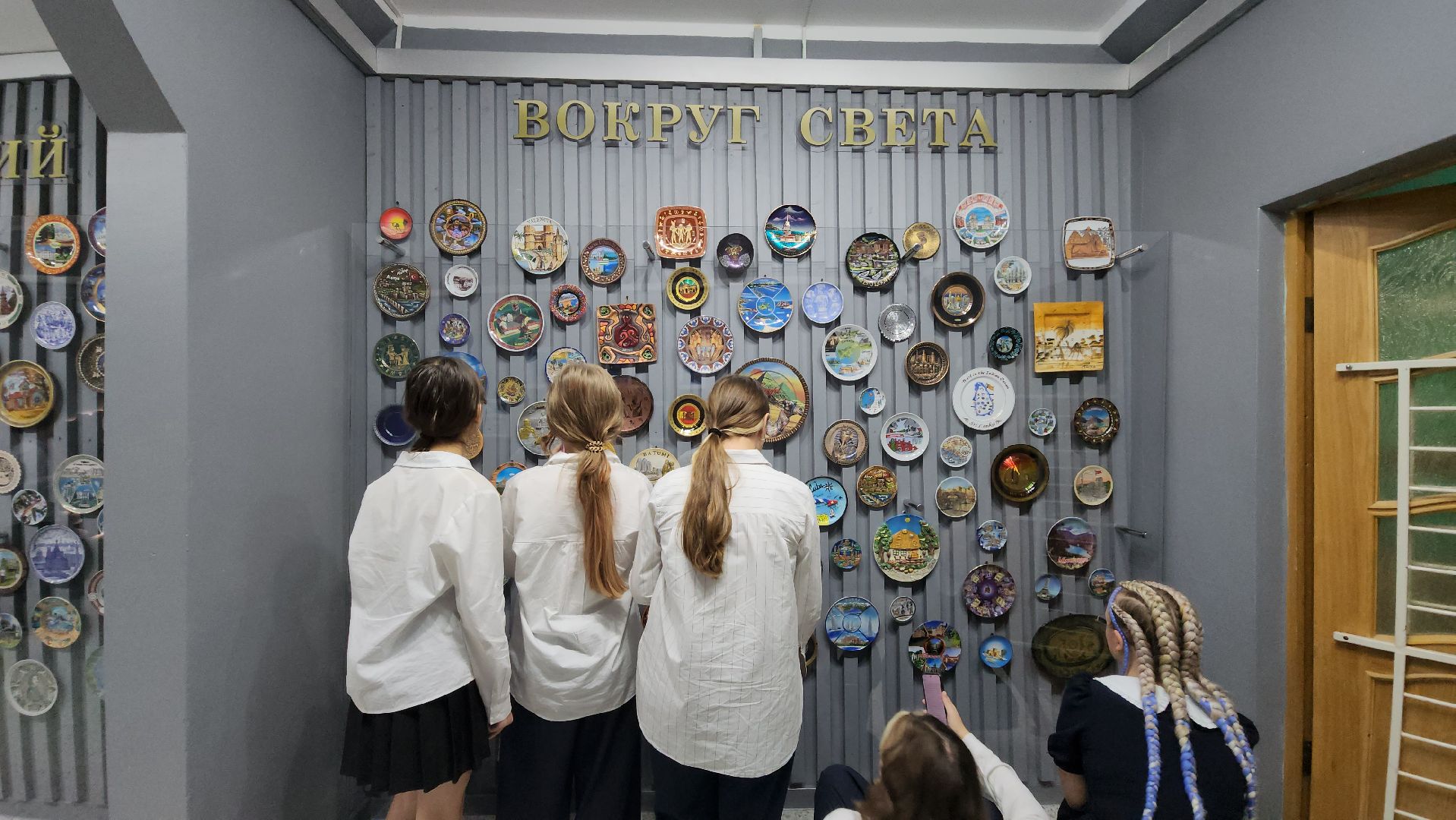 География , Лобня , Географический коридор ,