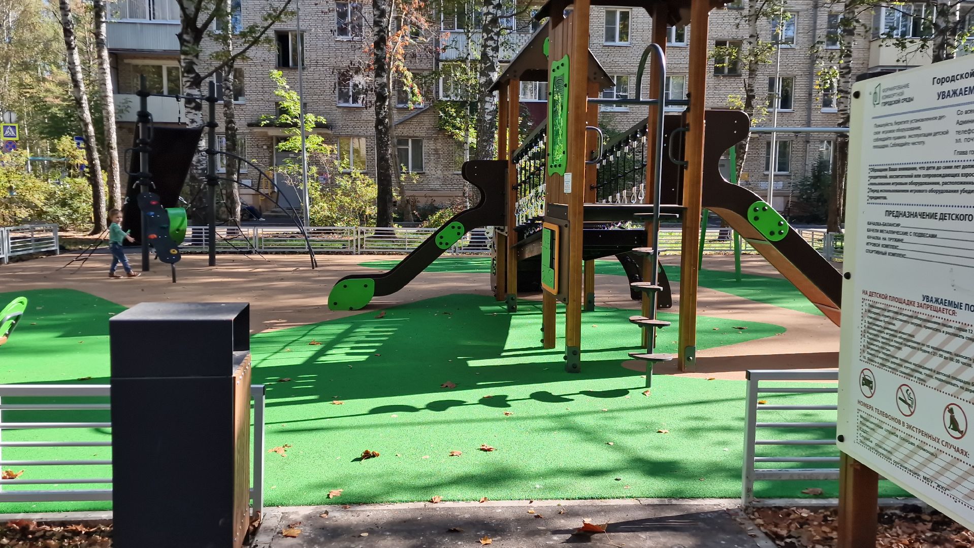 Дубна, Благоустройство,